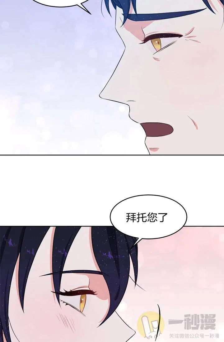 第13话72