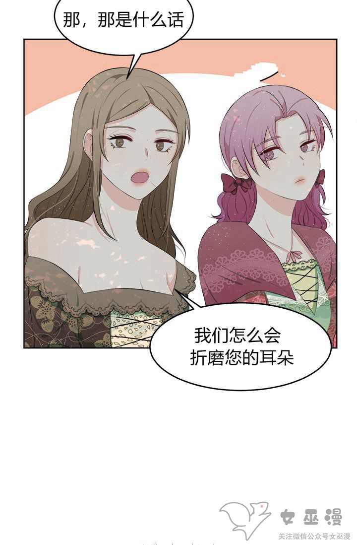 第19话75