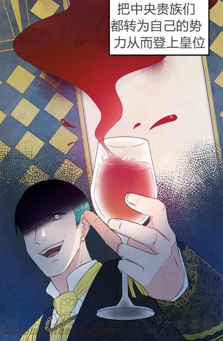 第26话30