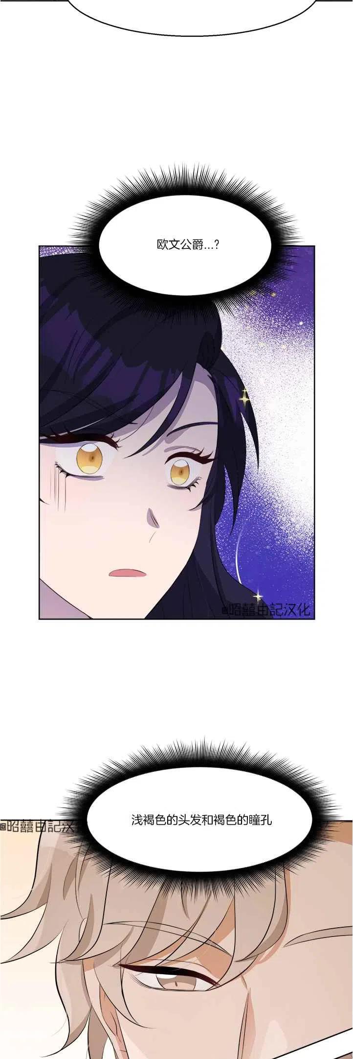 第42话35