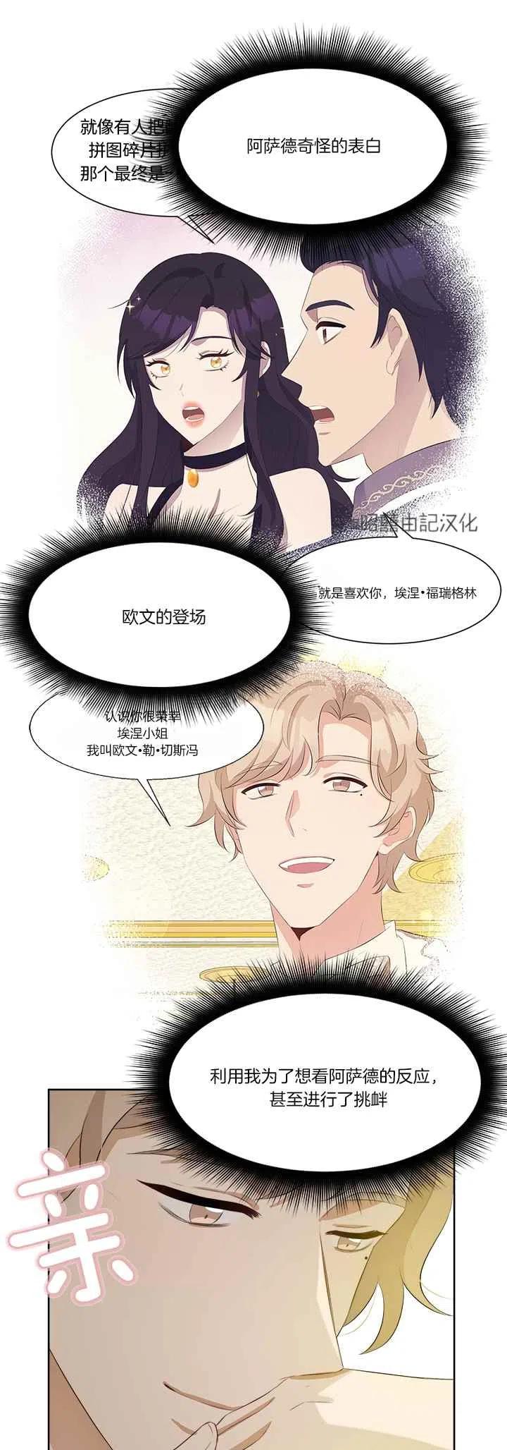第43话25