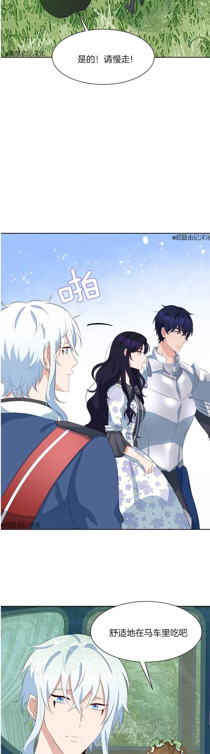 第47话7