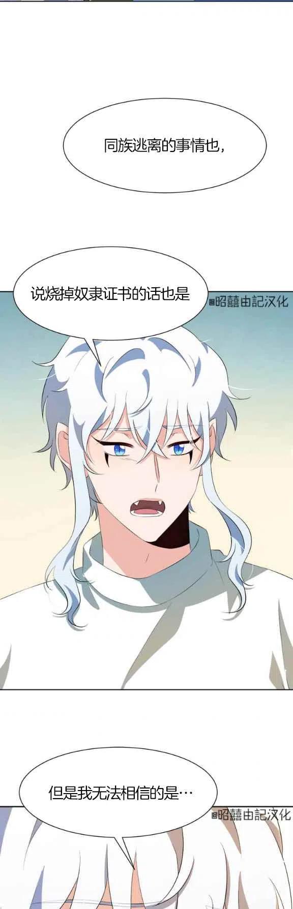 第55话11