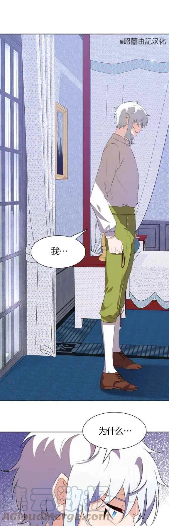 第55话16
