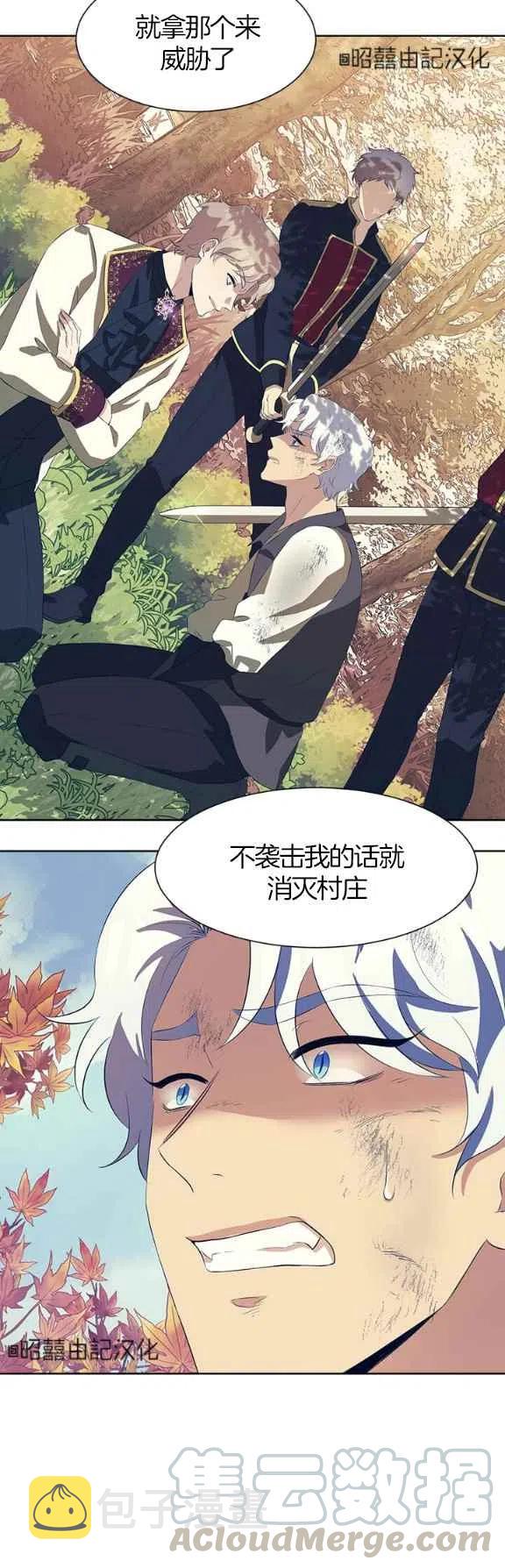 第55话24