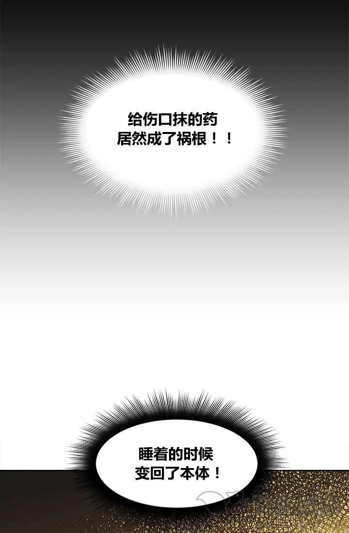 第16话29