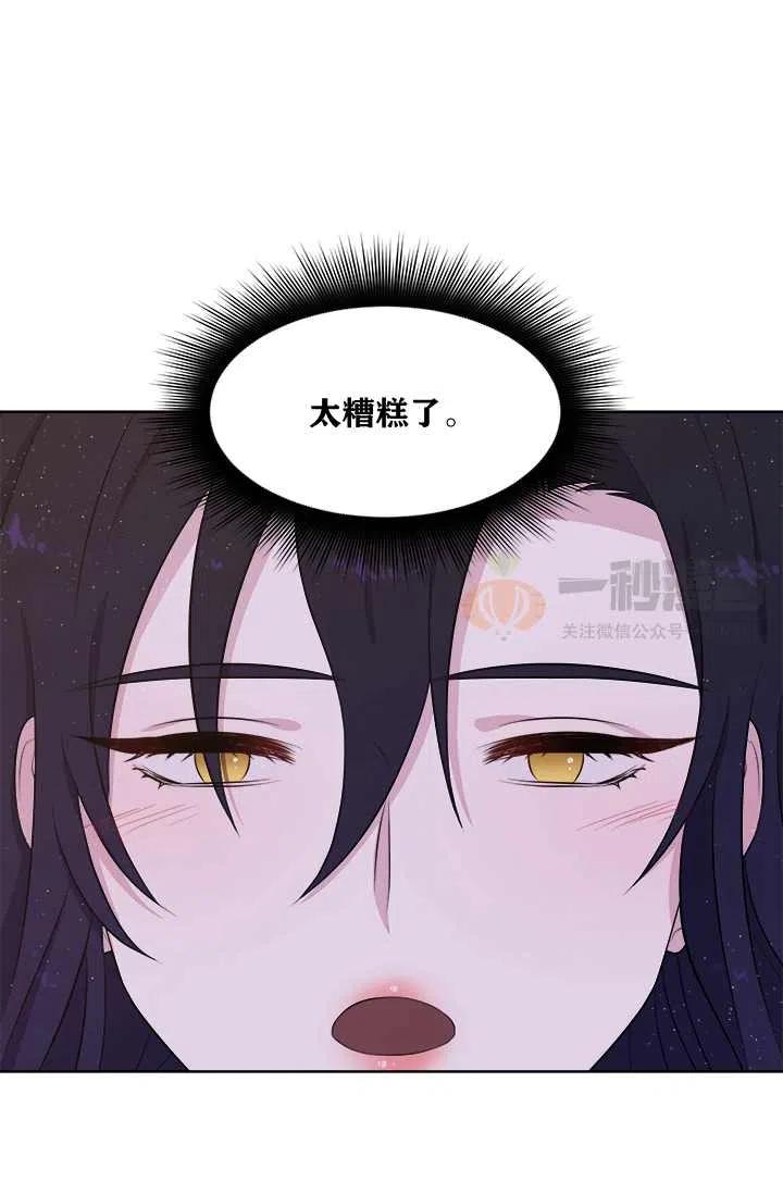 第8话84