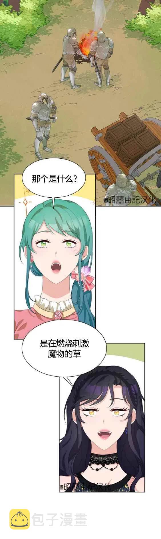 第49话9