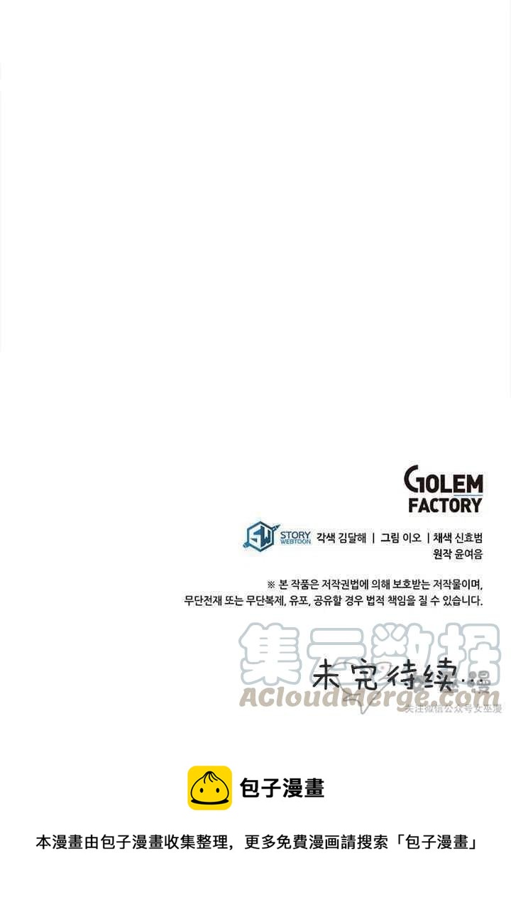 第36话40