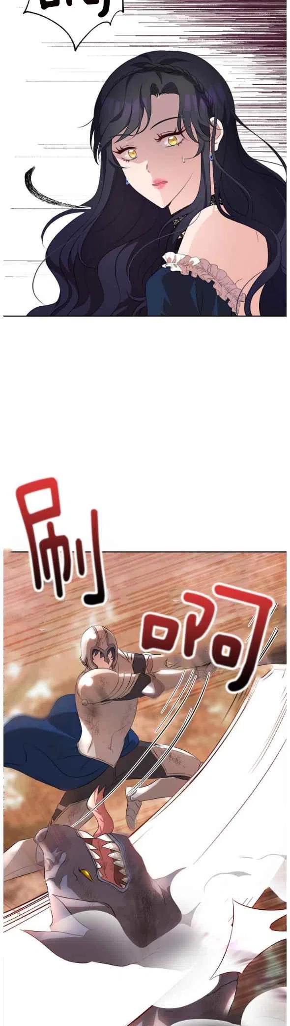 第50话3