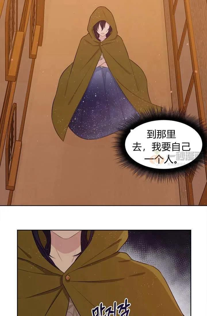 第7话22