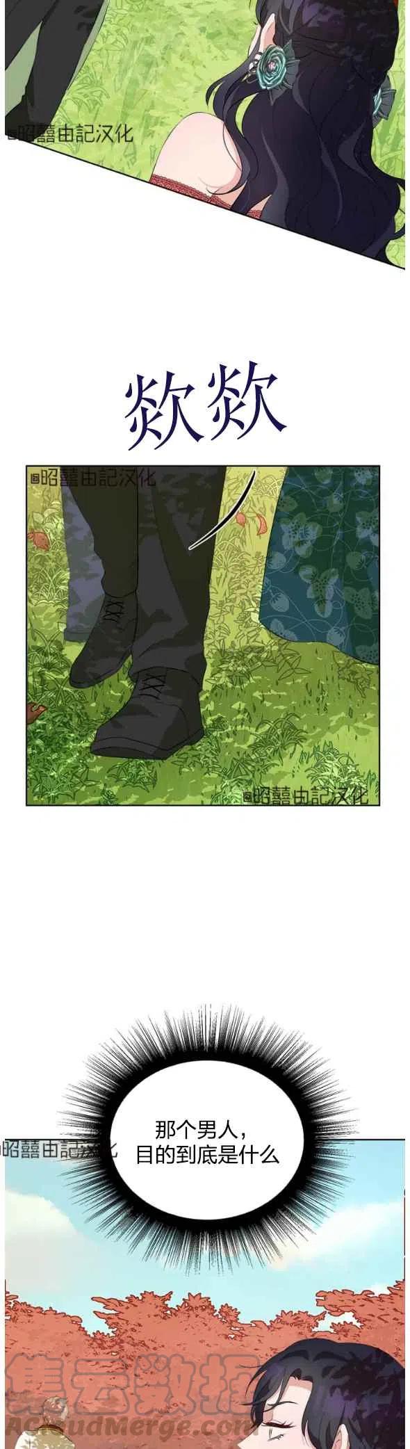 第50话30