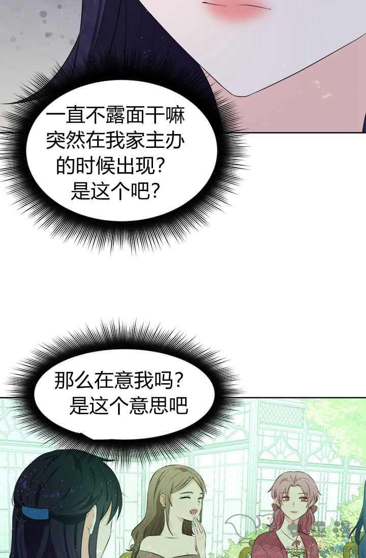 第19话54