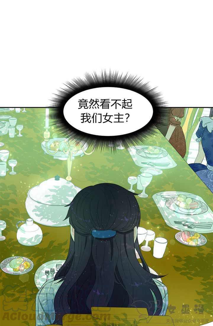 第19话70