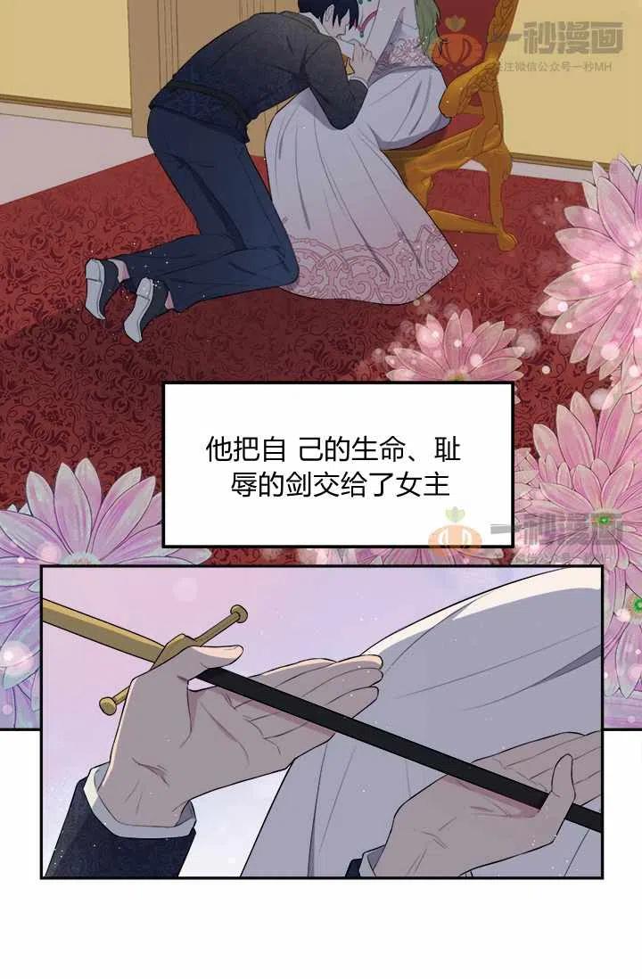 第3话65