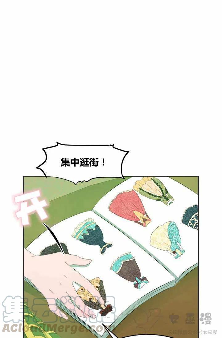第29话16
