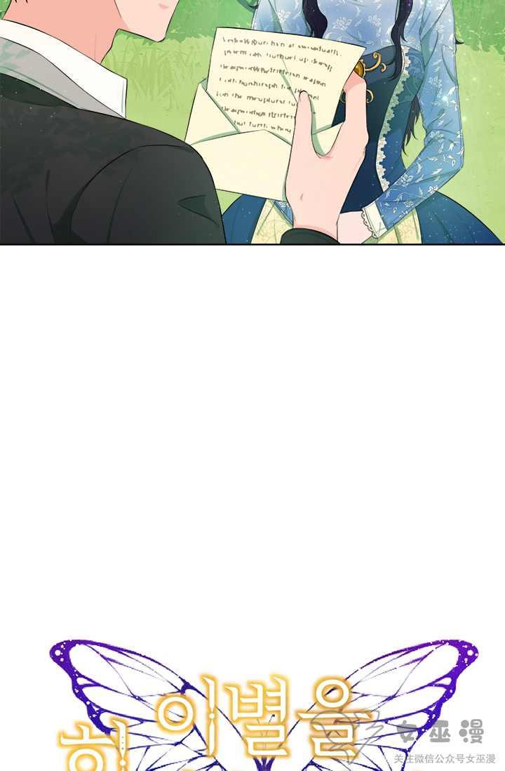 第19话8