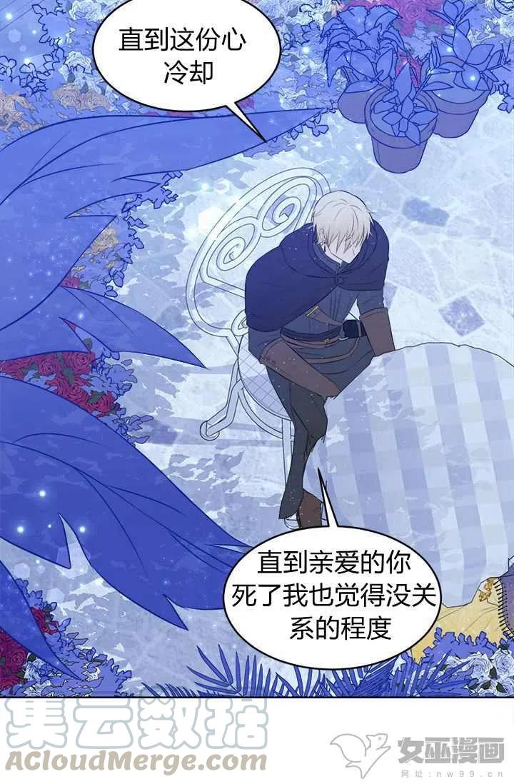 第15话36