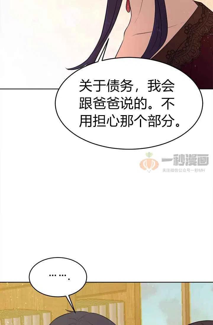 第4话79