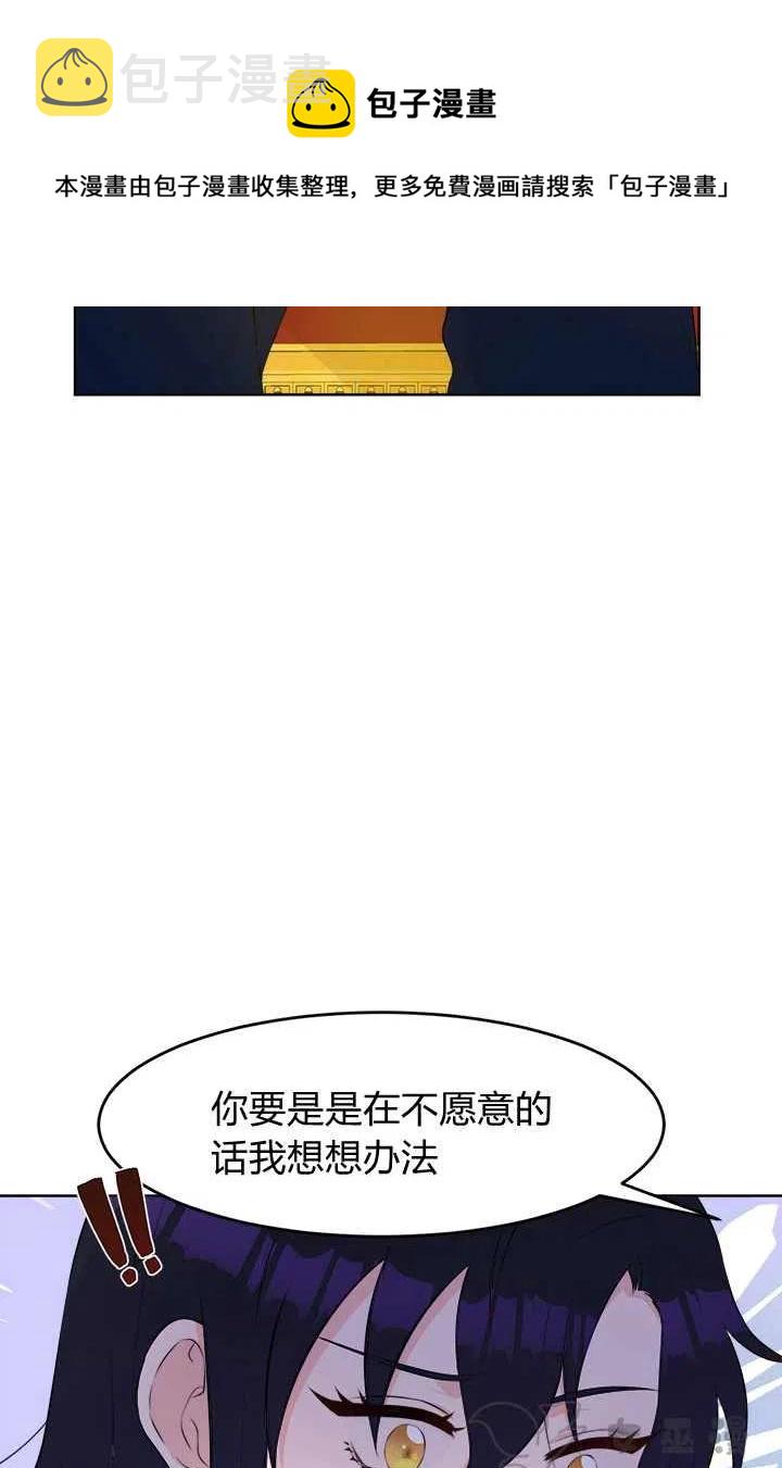 第25话31
