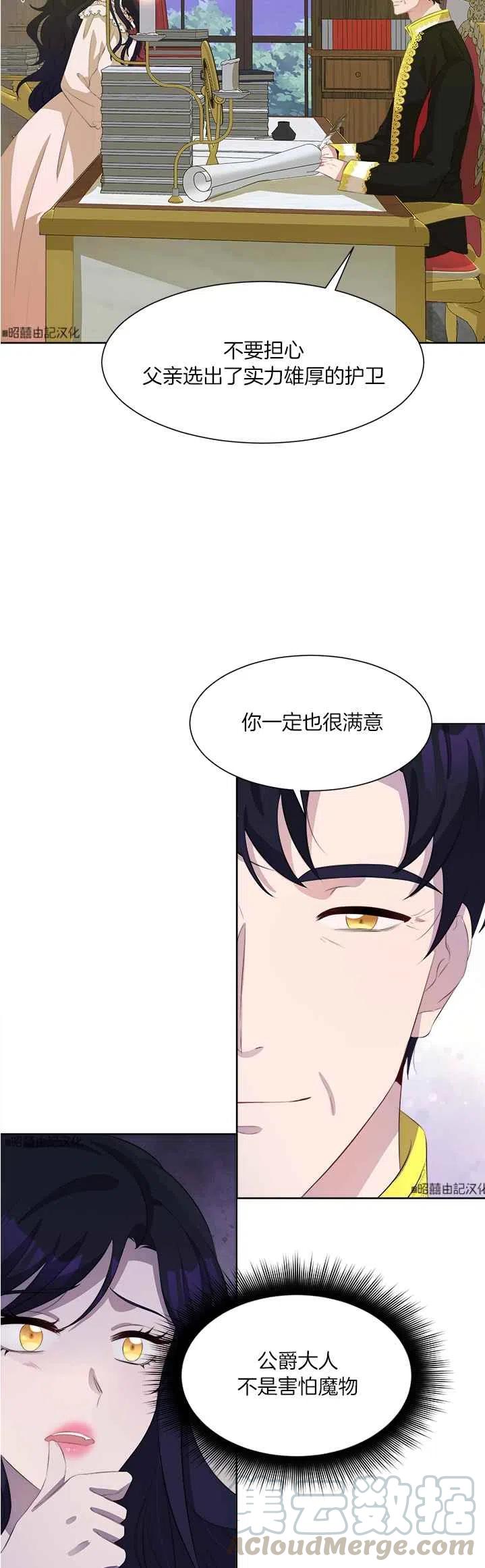 第45话32