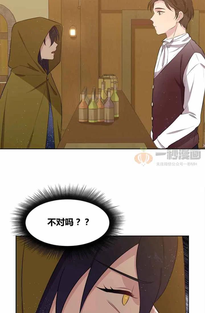 第6话57