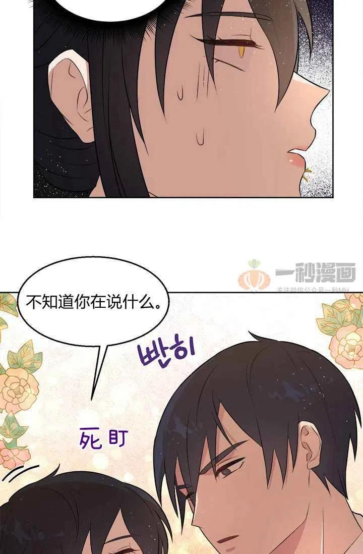 第4话89