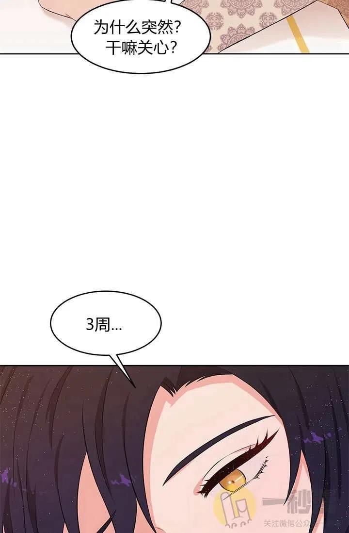 第13话2