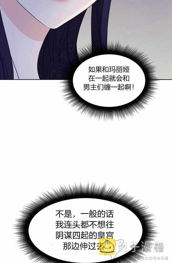 第21话33