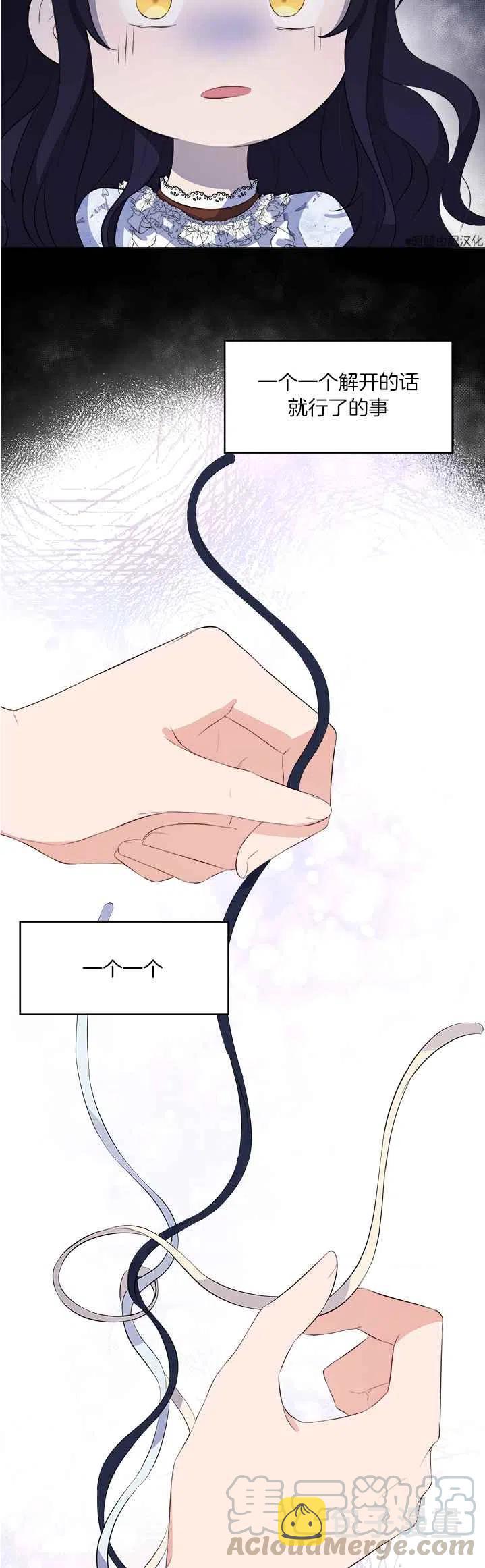 第45话20