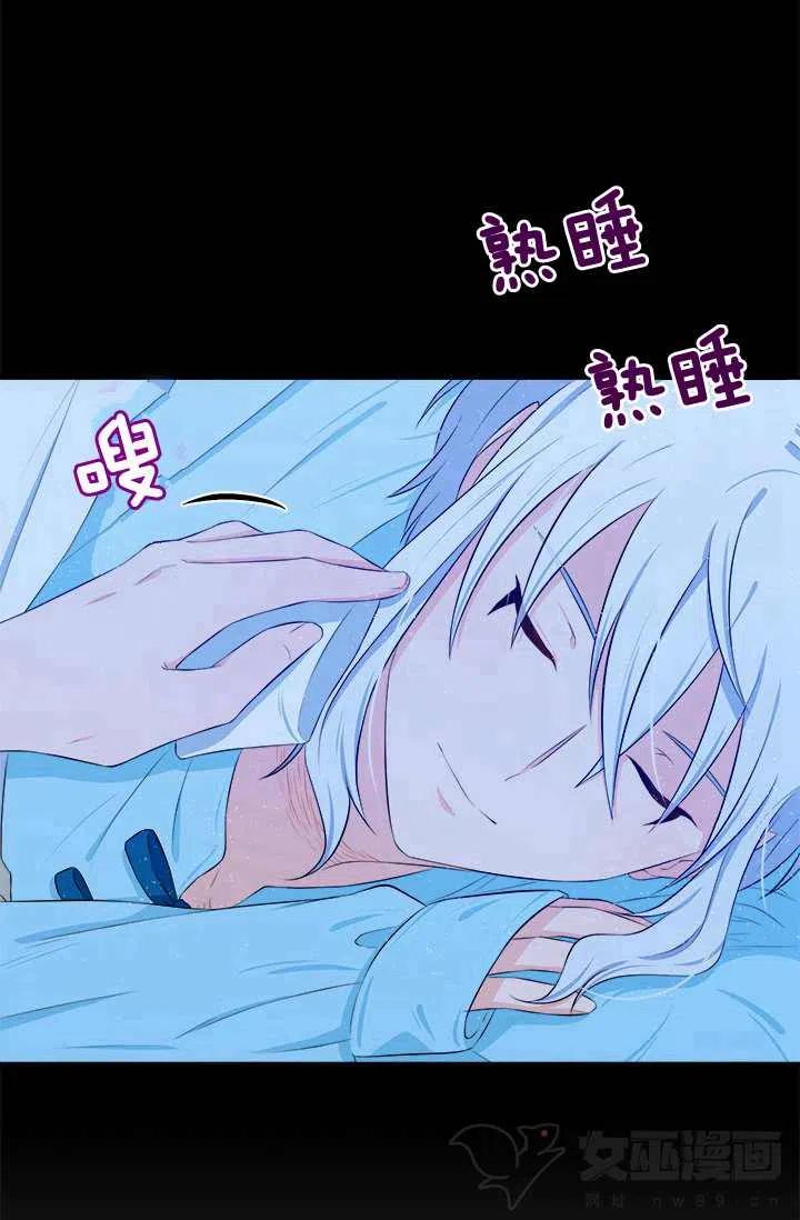 第16话28