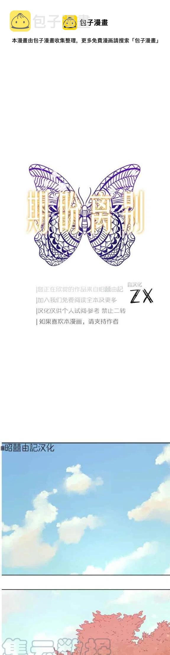 第51话0