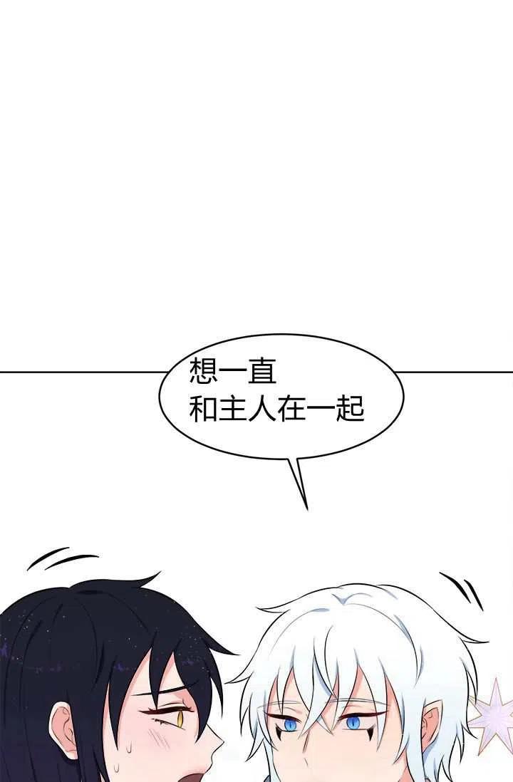 第10话75