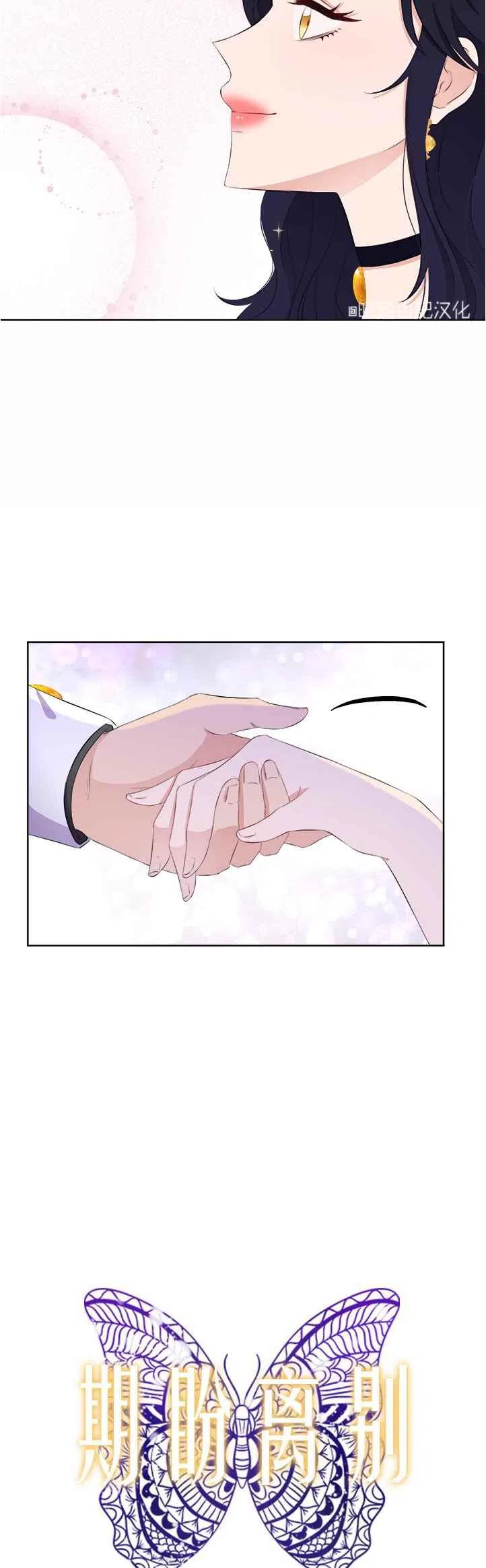 第40话5