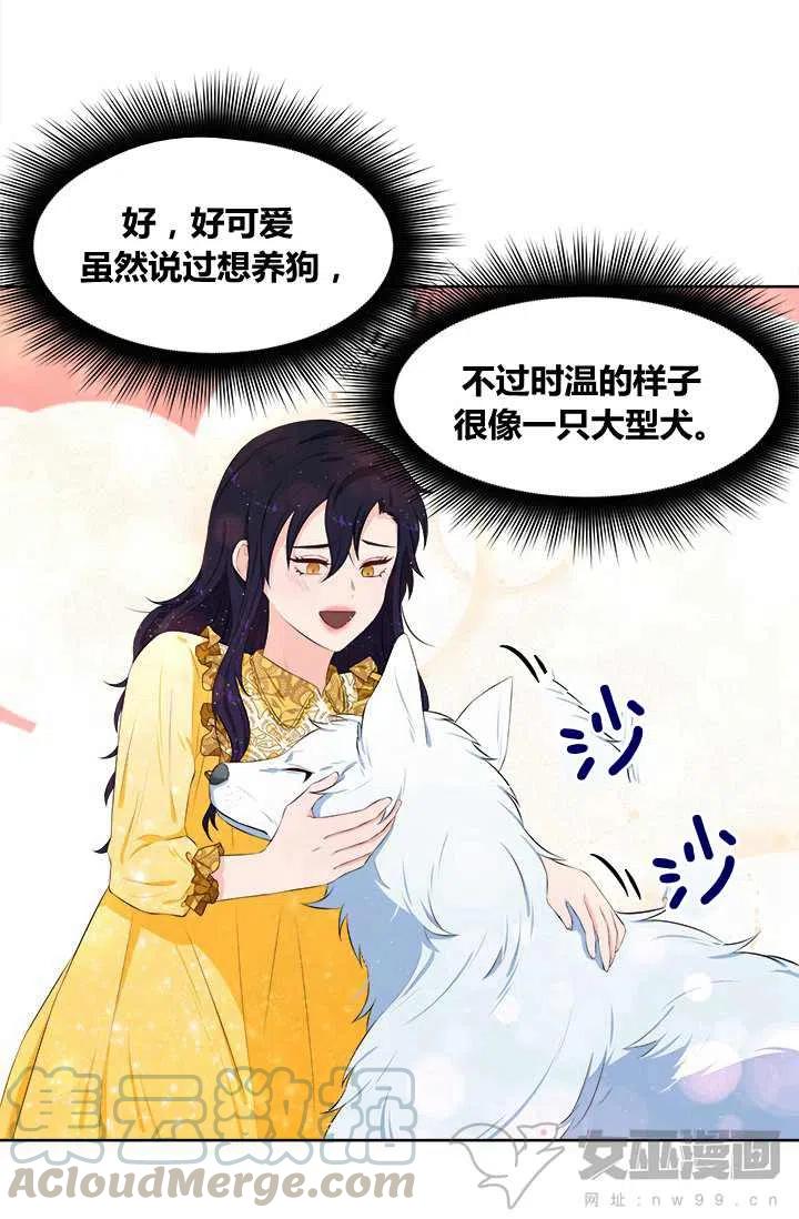 第16话55