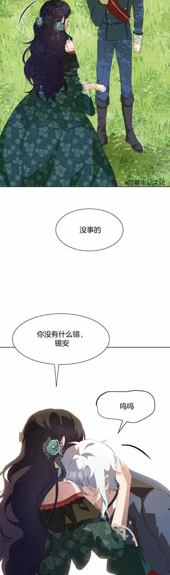 第52话37