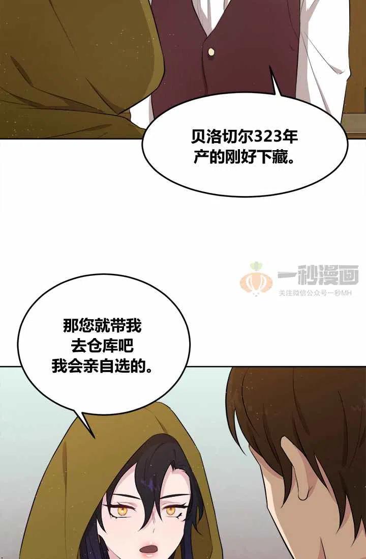 第6话59