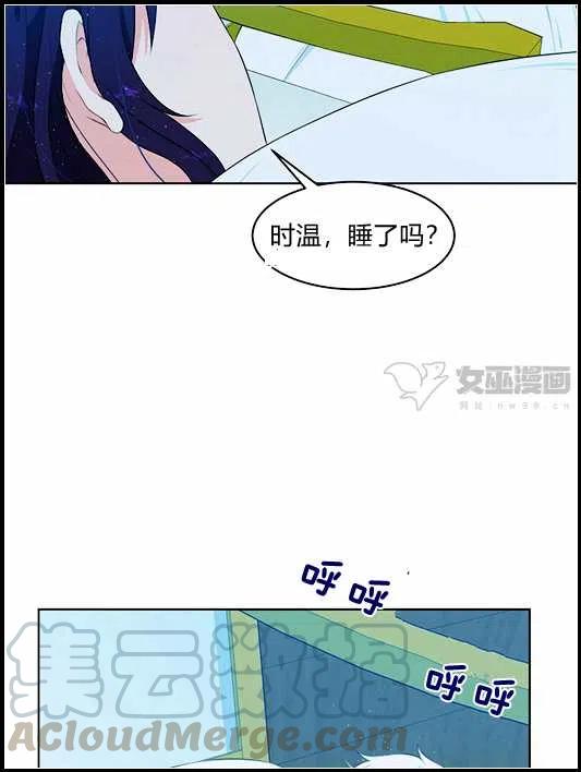 第14话15
