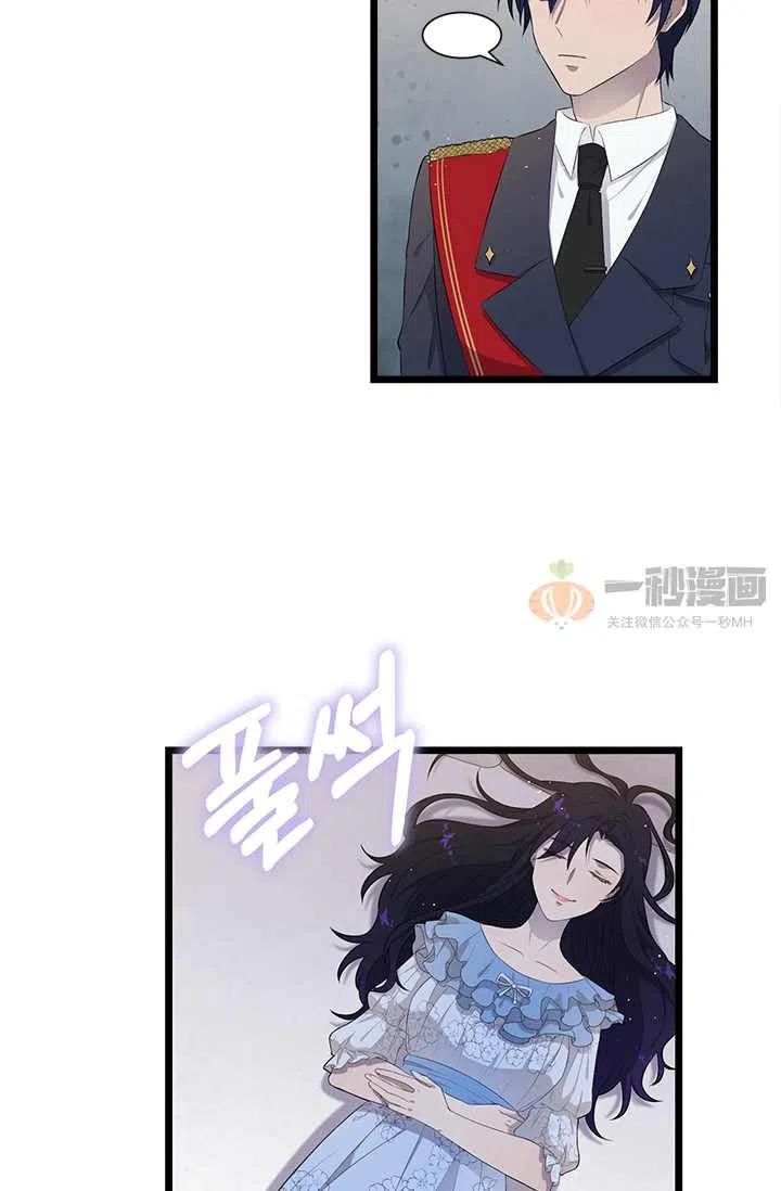 第2话13