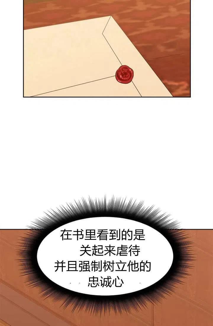第10话56