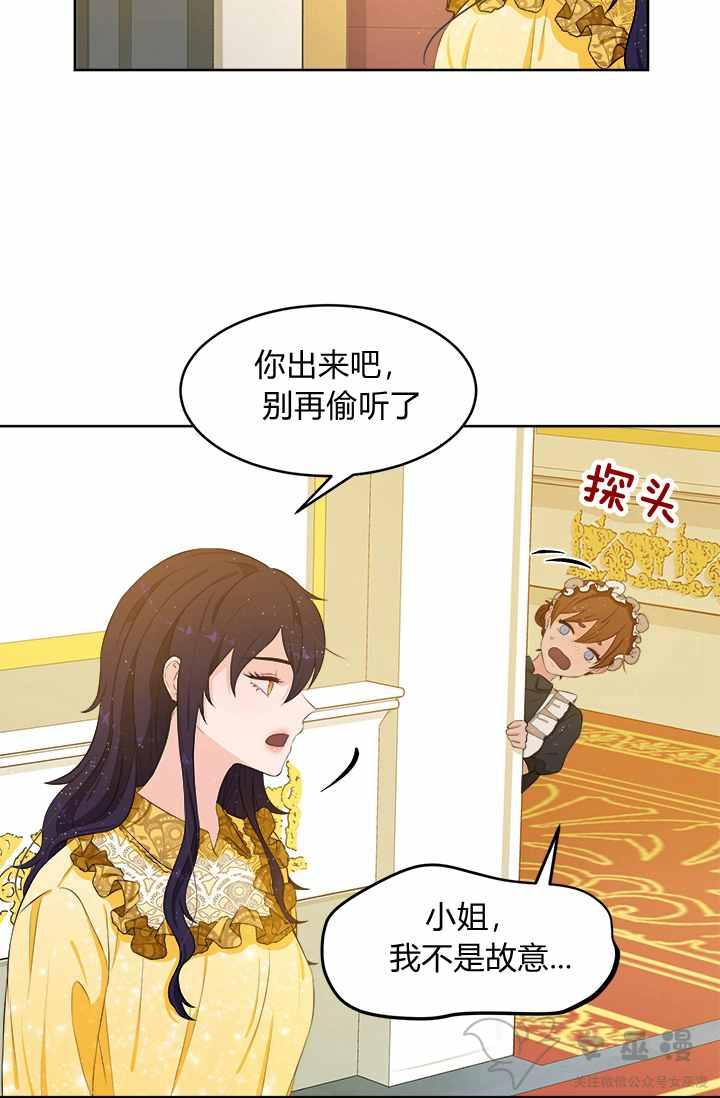 第17话4