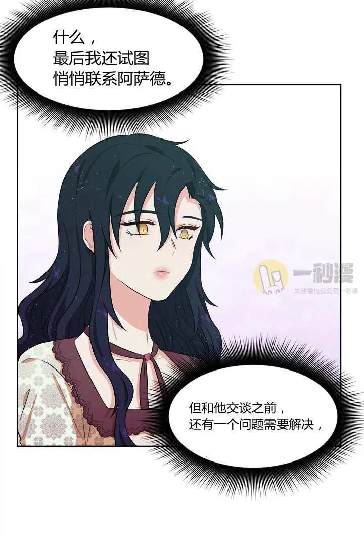 第11话59