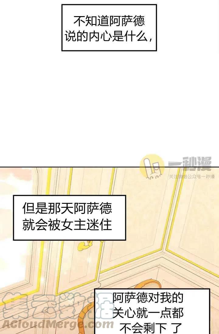 第12话70