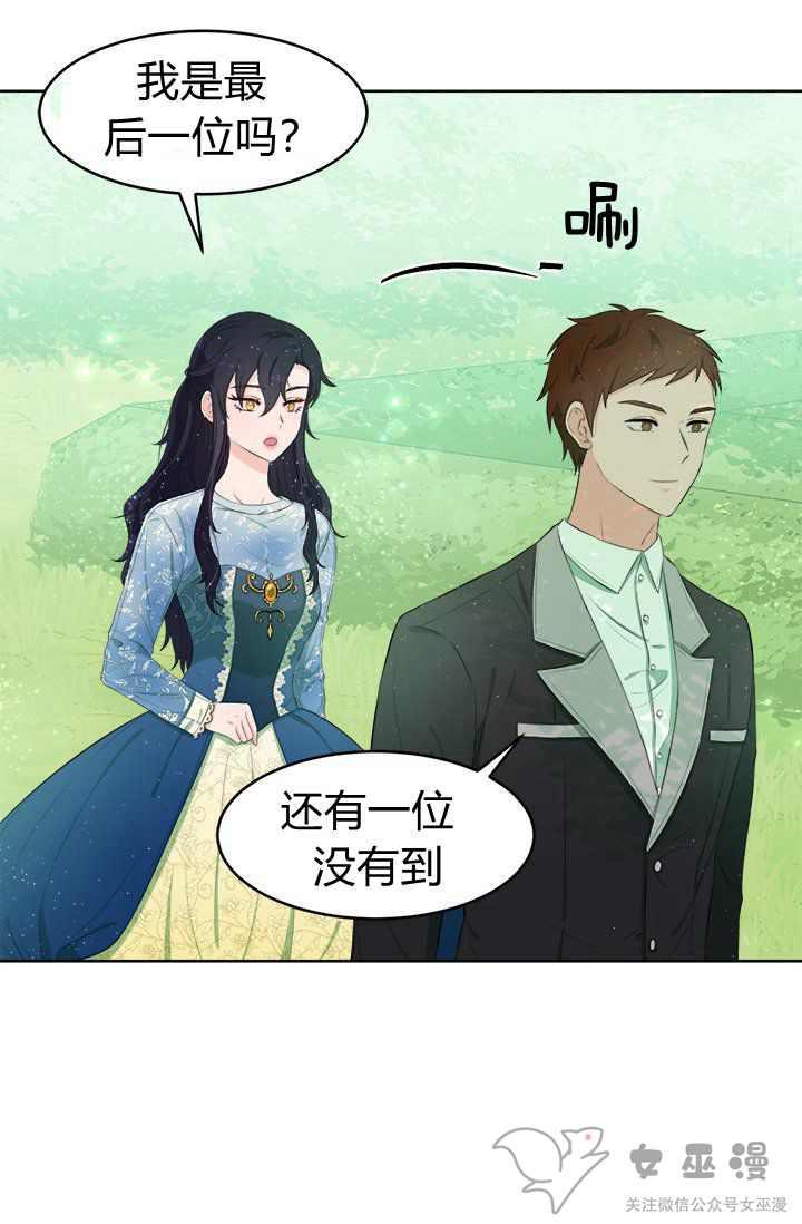 第19话10