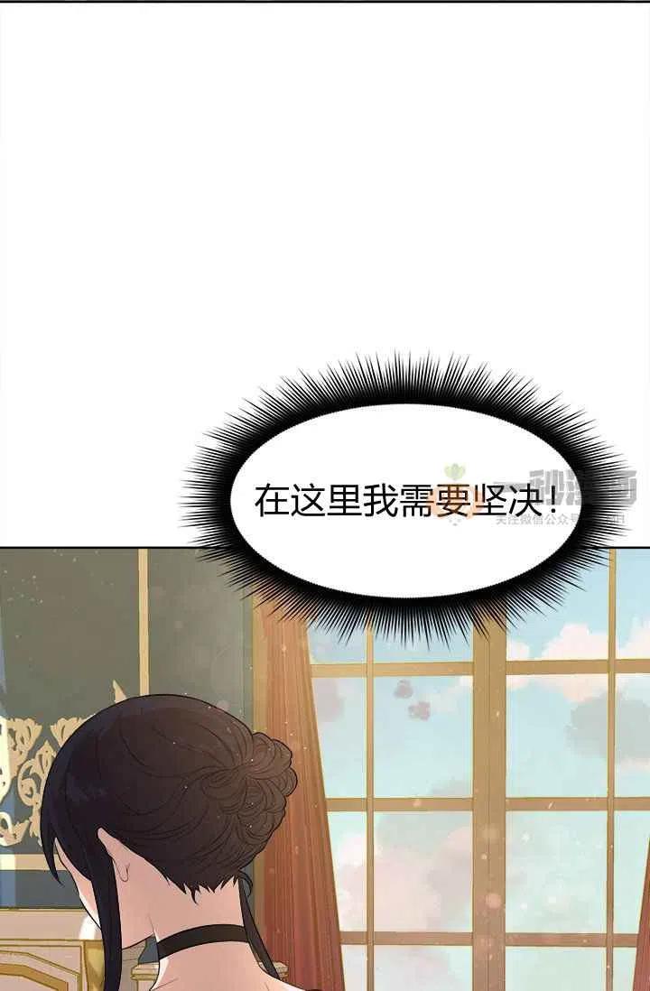 第4话75