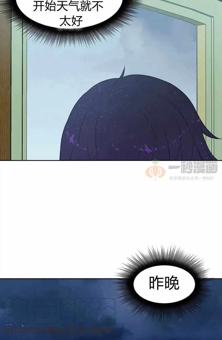 第9话82