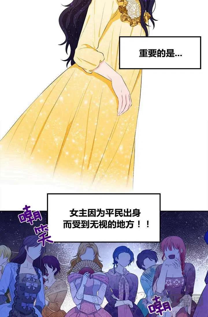 第16话68