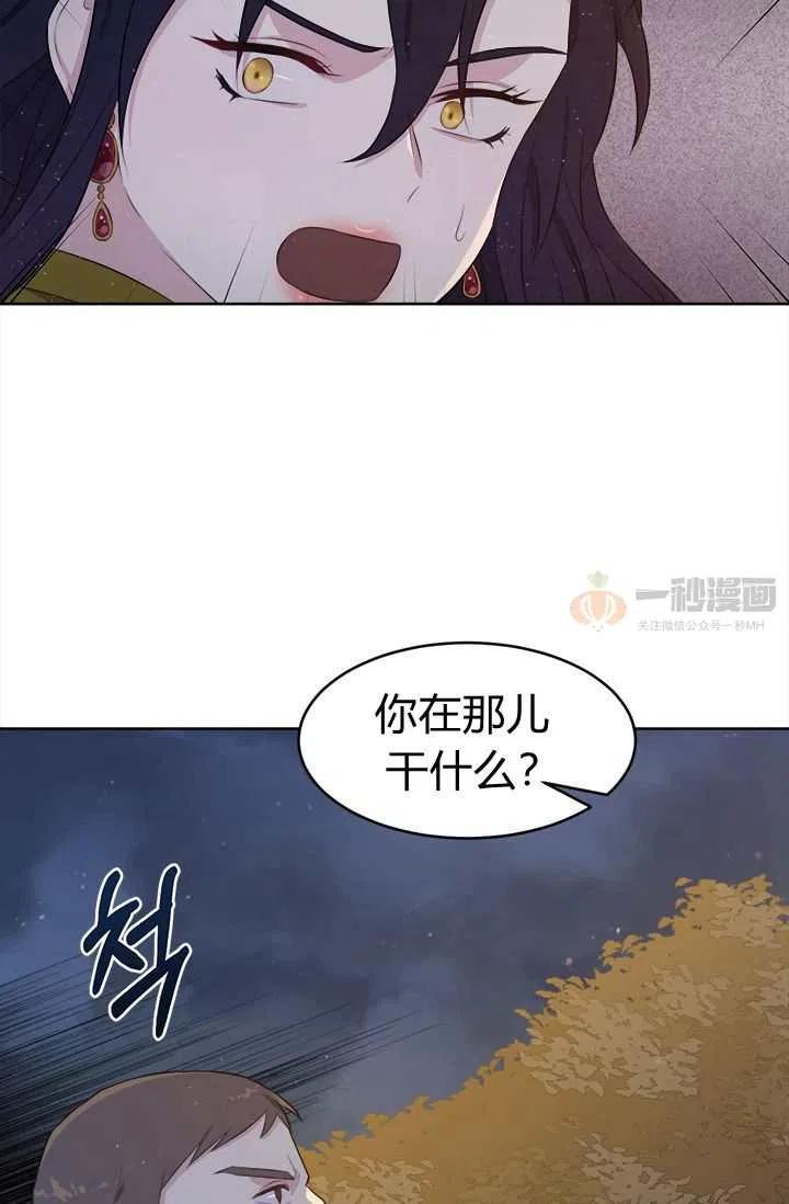 第7话38