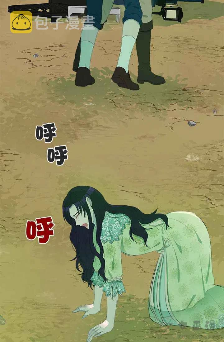 第37话13