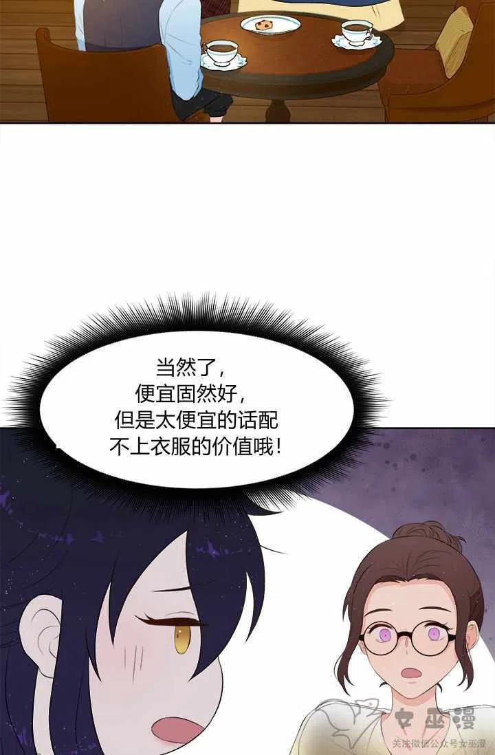 第18话25
